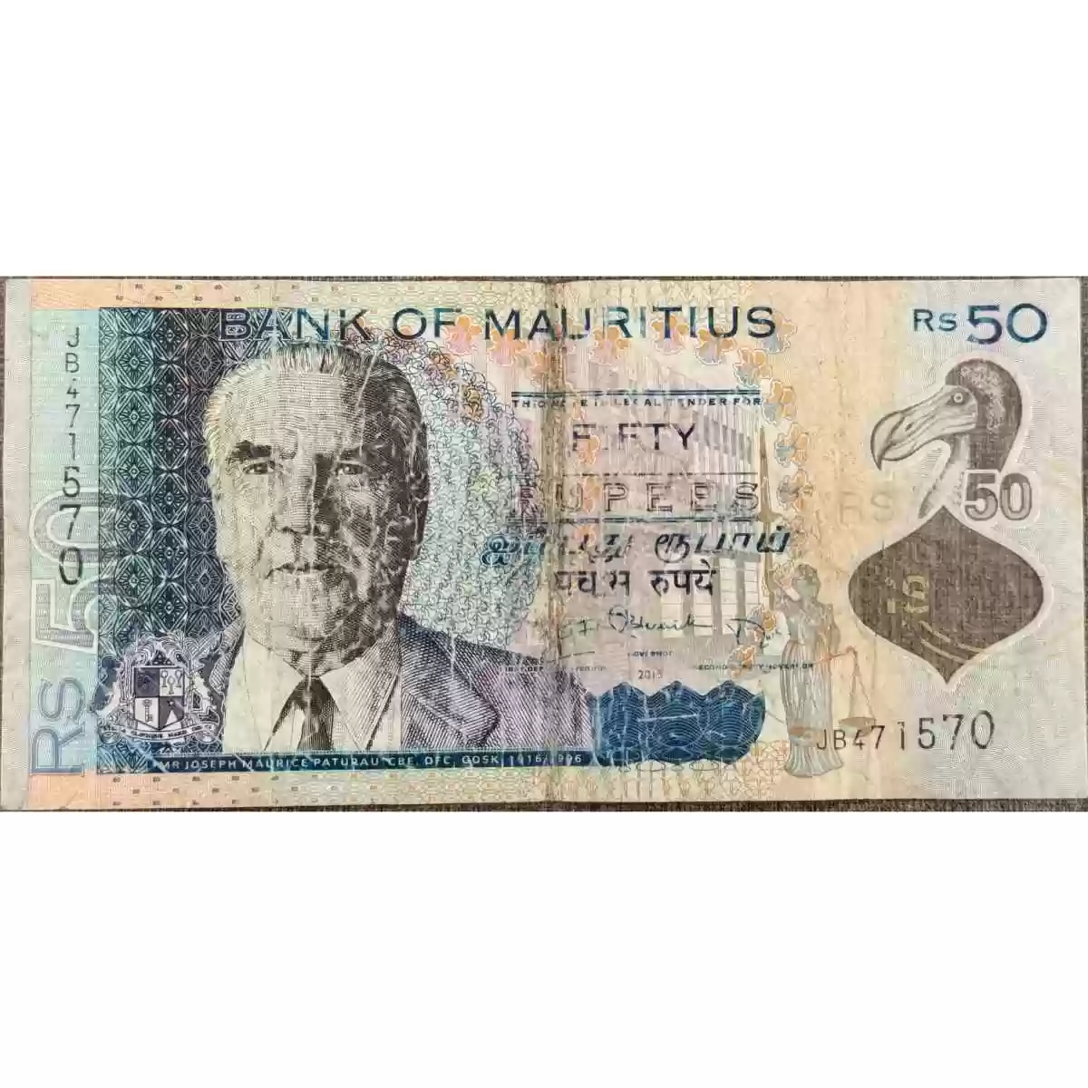 Image of the banknotes reverse