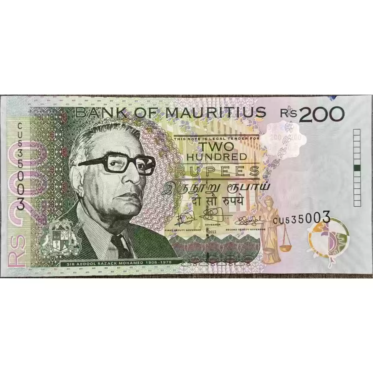 Image of the banknotes reverse