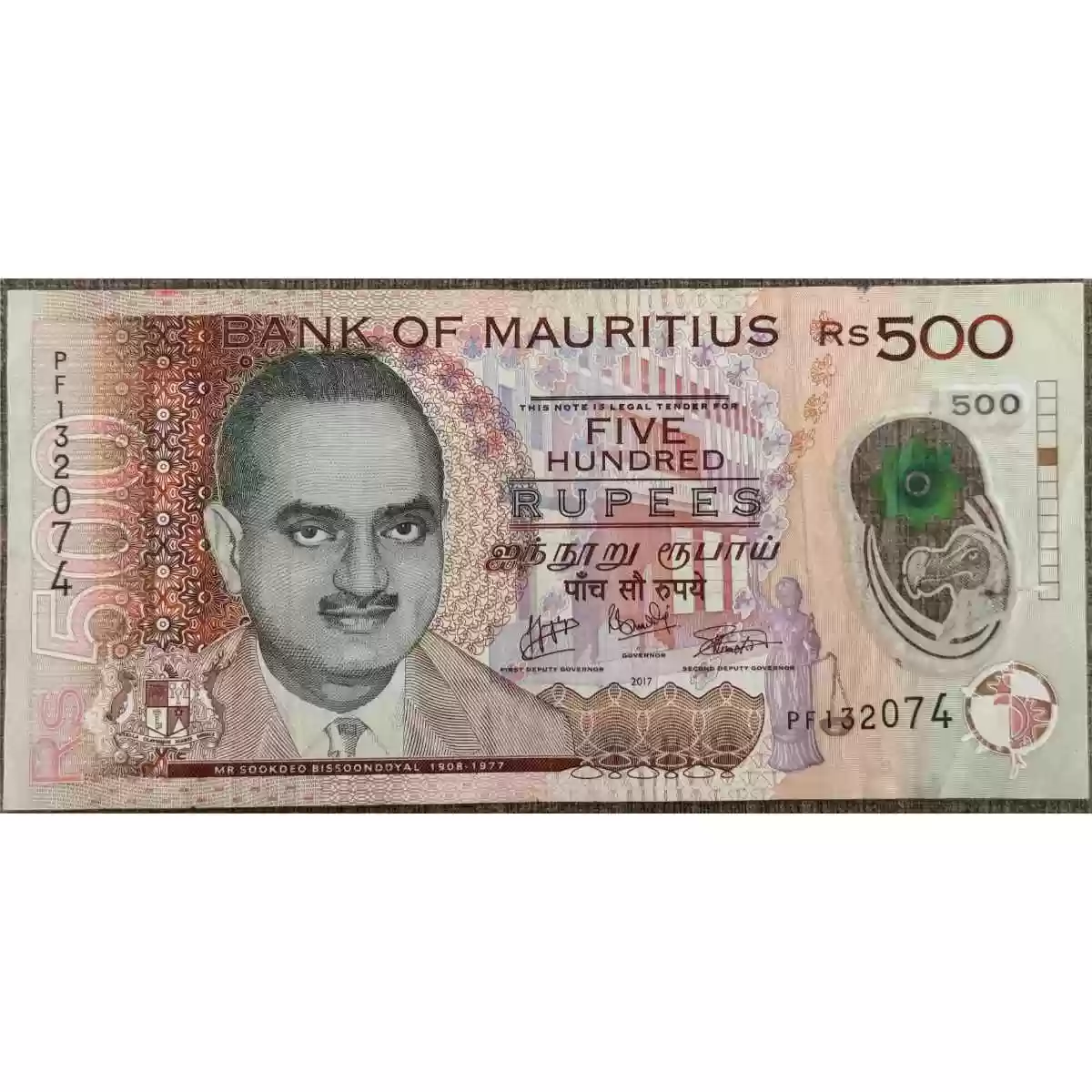 Image of the banknotes reverse