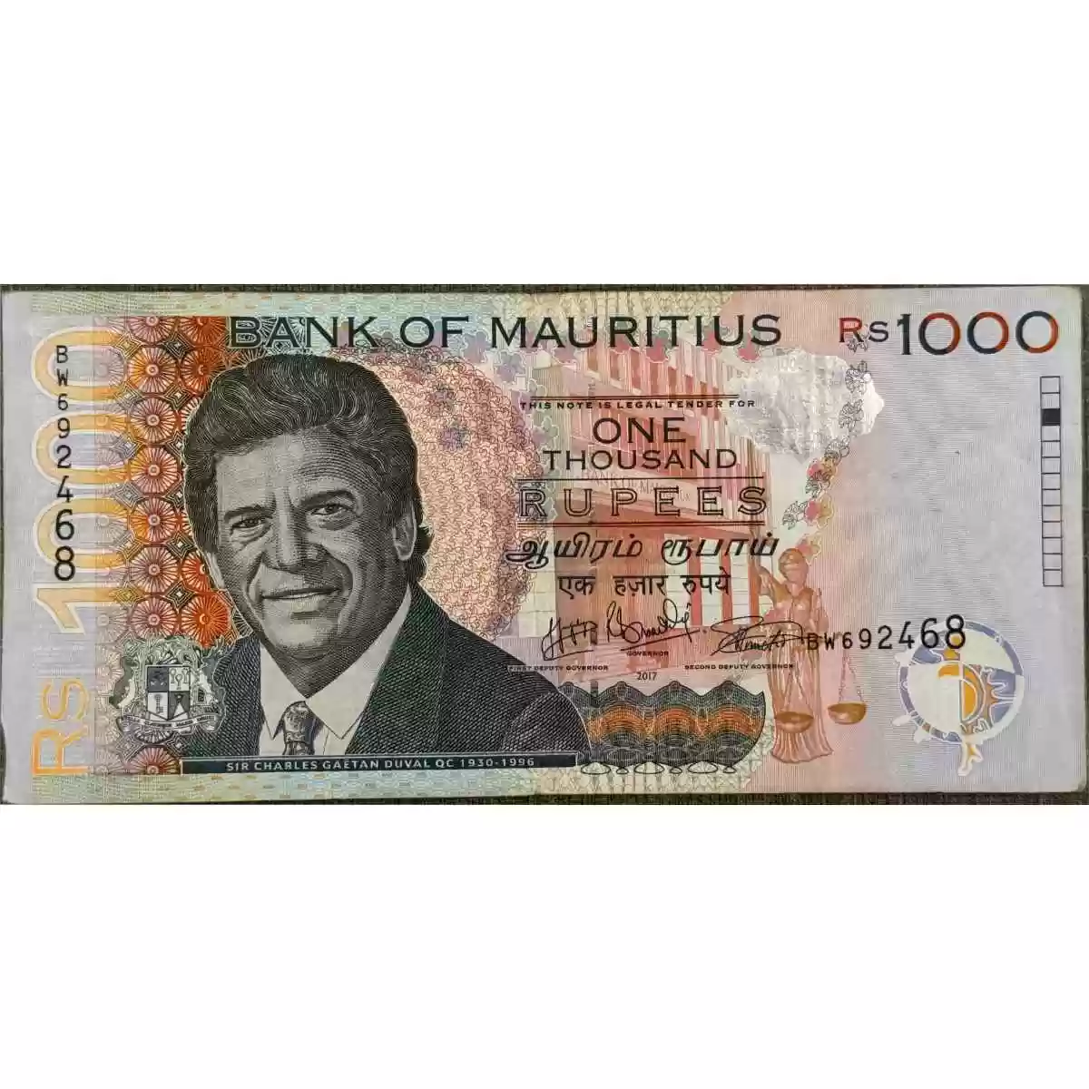 Image of the banknotes reverse