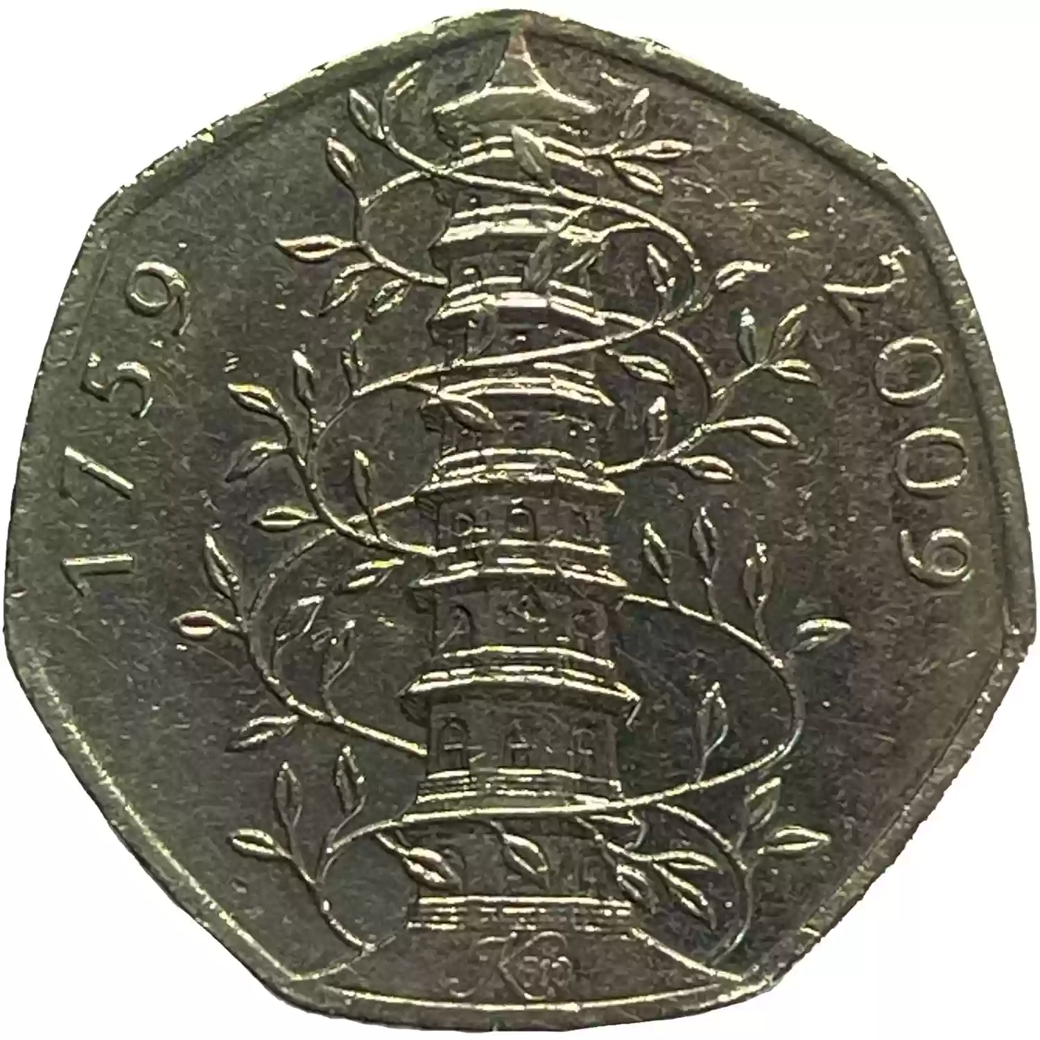 Image of the coins reverse